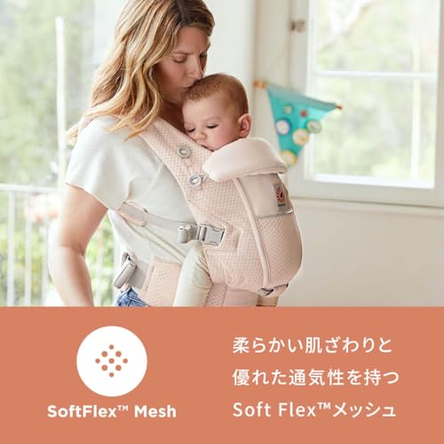 Ergobaby ADAPT SoftFlex ナチュラルベージュ CREGBCASFMNATBGE の商品画像 4