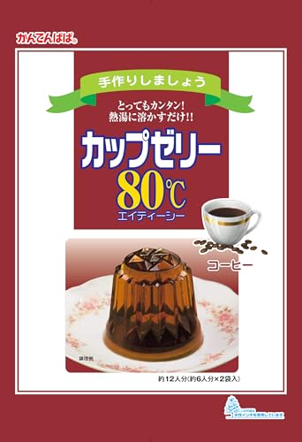 伊那食品 かんてんぱぱ カップゼリー コーヒー100gX2袋 2個販売