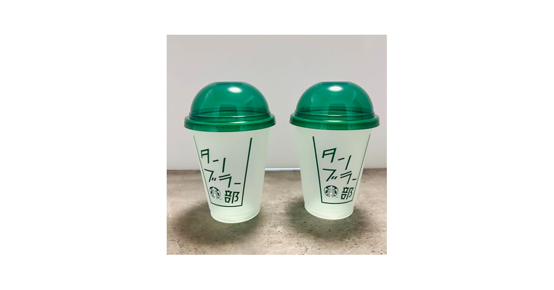 Starbucks Coffee - 専用＊スターバックス  リユーザブルカップ 3種セット Amazon | スタバ 2023夏 リユーザブルカップグリーン 緑 2点