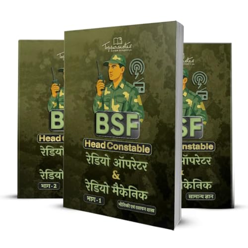 Image of BSF - Head Constable RO /RM Exam Preparation Study Material Notes Set of 3 Books in Hindi Medium, ToppersNotes Edition