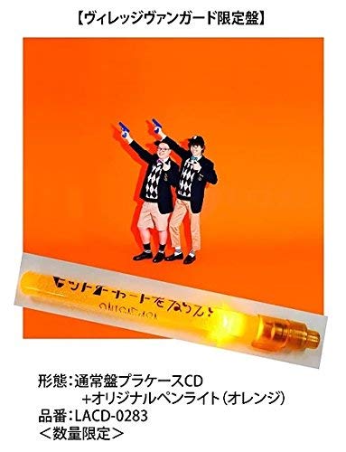 B1A4 CD DVD うちわ ペンライト B1A4 公式ペンライト、DVD他セットOFFICIAL LIGHT STICK - メルカリ