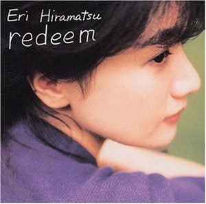 Amazon.co.jp: redeem: ミュージック