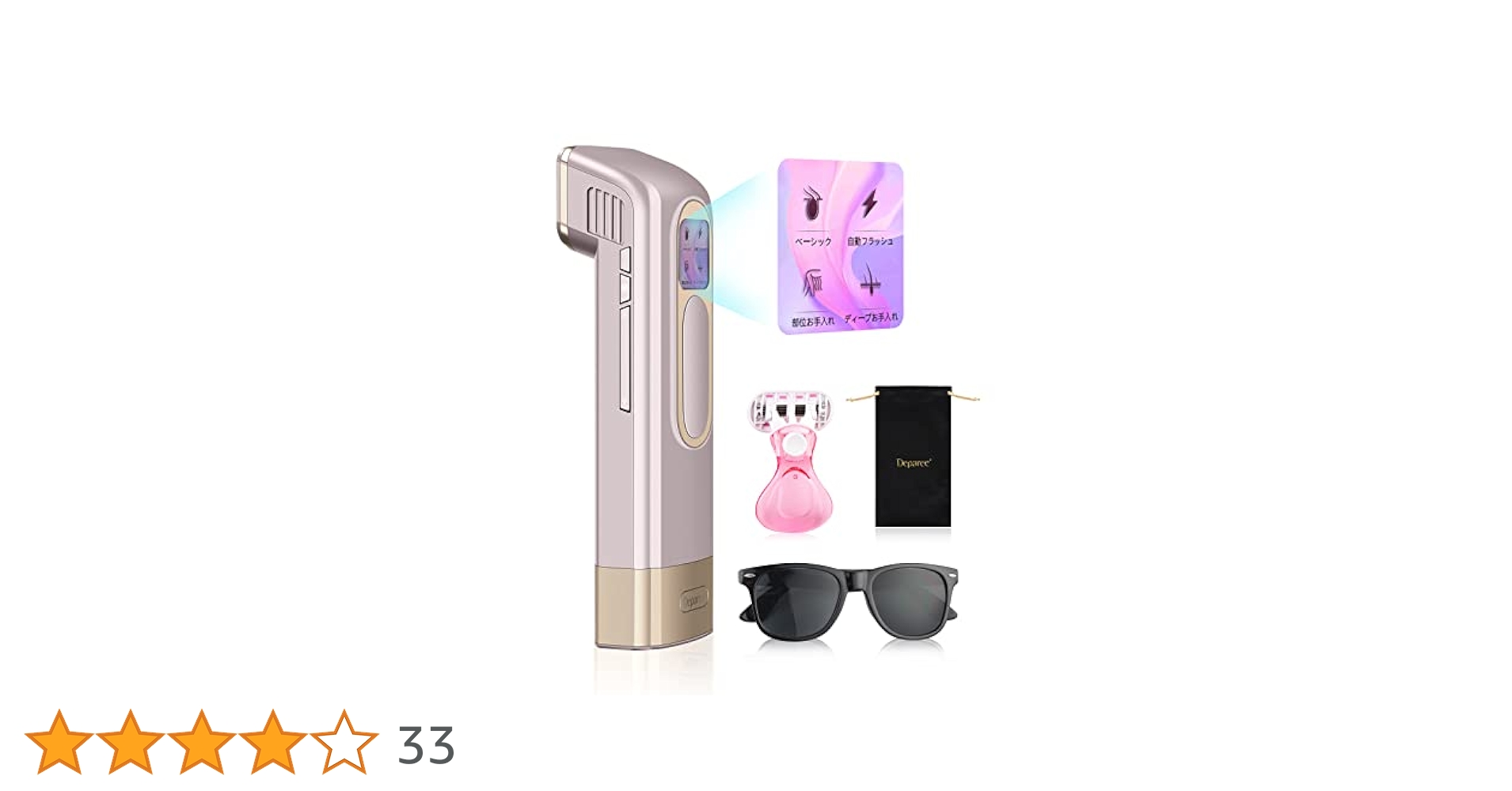Amazon | 脱毛器 冷感 最大出力21J だつもうき脱毛器 メンズ
