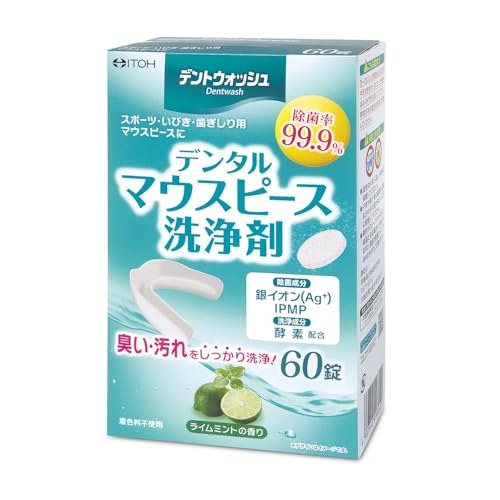 井藤漢方製薬 マウスピース洗浄剤【デントウォッシュ デンタルマウスピース洗浄剤 60錠】の商品画像（Amazon）