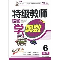 Grade teacher to teach you to learn Mathematical Olympiad (Grade 6)(Chinese Edition) 750543229X Book Cover