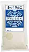 ふっくりんこです！ Amazon.co.jp: 【精米】北海道産ふっくりんこ 5k 令和6年度産