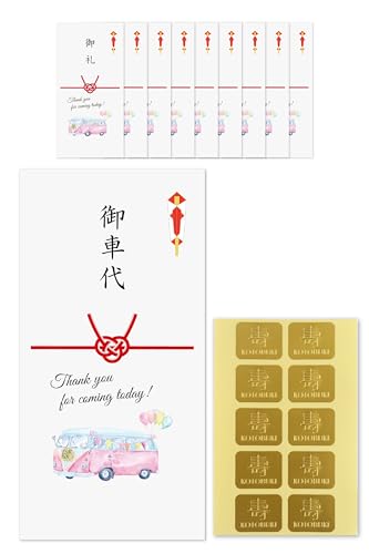 ippo-wedding ���ԑ� ���� ������ ���� �V�[�� �t 10�� �|�`�� wagon (�b�F���5���A��ԑ�5��)