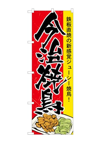 ��N_�̂ڂ� 7082 �����Ē� W600×H1800mm 1 �� �O���O�� �����ɐ� �󒍐��Y�i