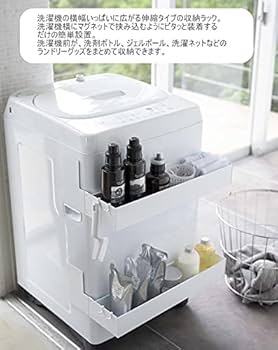 Amazon｜マグネット伸縮洗濯機ラック タワー ホワイト tower