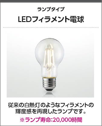 Amazon.co.jp : コイズミ照明 LED小型シーリング セメント 電球色
