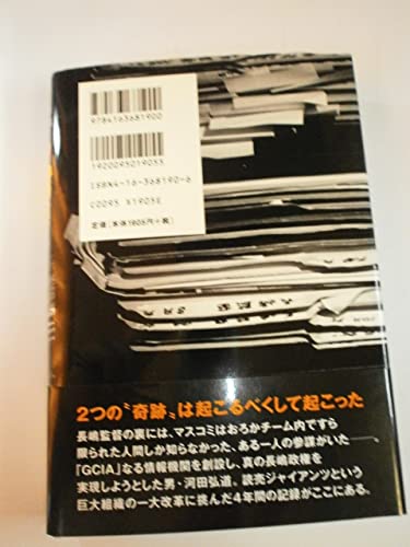 Amazon.co.jp: 武田 頼政: 本、バイオグラフィー、最新アップデート