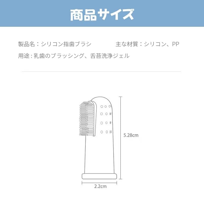 STEEL-LAND ペット用歯ブラシ 指サック型 3本セット シリコーン製 小型犬 猫兼用 デンタルケア 犬用歯ブラシ 歯みがき 歯の汚れケア お口の清潔ケア やわらかブラシ 口腔ケア用品（約5.3×2.2cm）