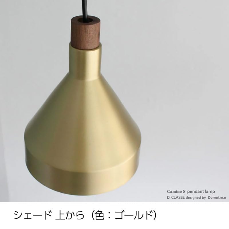 Amazon.co.jp: DiClasse LED Pendant Light LP3110GD LED Camino S