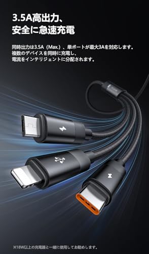 Image of Mcdodo 3 in 1 Rapid Charging Cable, 3.5 m (1.2 m), 3.5 A Rapid Charging, 3 Types of Simultaneous Charging, High Speed Data Transfer (Lightning Only), i-Phone Cable, USB-C Cable, Micro USB Cable,