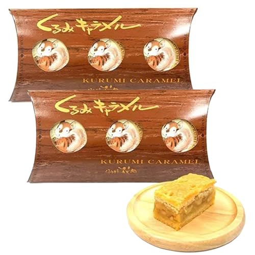 御菓子処花岡 リスの森(くるみキャラメル)12個入り | くるみ スイーツ 焼菓子 お取り寄せ 個包装 ギフト プレゼント お土産