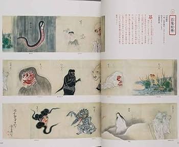 妖怪画浄土双六　超希少 ★江戸時代★木版画★妖怪★お化け★化け物★地獄絵図★仏教 妖怪画浄土双六 超希少 ☆江戸時代☆木版画☆妖怪☆