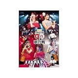 第6回 AKB48 紅白対抗歌合戦 [Blu-ray Disc]
