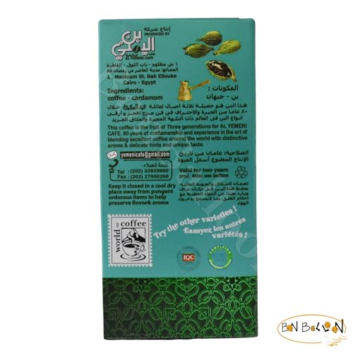 EL - Yemeni EL Yemeni ELYemeni Original Turkish Coffee Cafe Arabic Arabian Arabica Ground Roasted Mud Coffee (10% Cardamom Mid.Roast 3.5 oz / 100 gm)