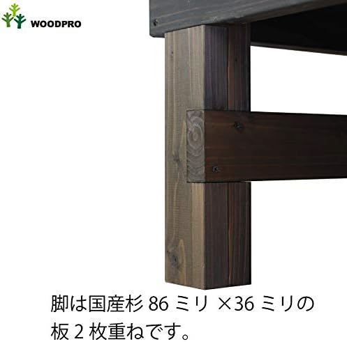 WOODPRO 縁台 濡れ縁 (国産杉 板幅6.5cm) 幅246.5cm 奥行70cm 高さ43.6