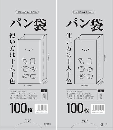ふじさん企画 シモジマ（OEM生産） PP食パン袋 半斤用ワイド 25ミクロン 200枚 （100枚×2束） ヘイコー製 パン袋 におい袋 防臭袋 006721440-Wの商品画像（Amazon）