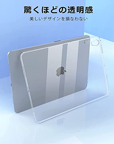 NUPO iPad mini7 / 6 iPad mini (第6、7世代) ケース 耐衝撃 クリア 透明 TPU シリコン iPad mini 6 2021 / iPad mini 7 2024 専用カバー (透明)