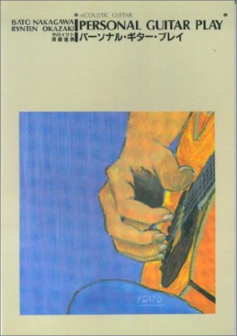 Amazon.com: 岡崎 倫典: books, biography, latest update