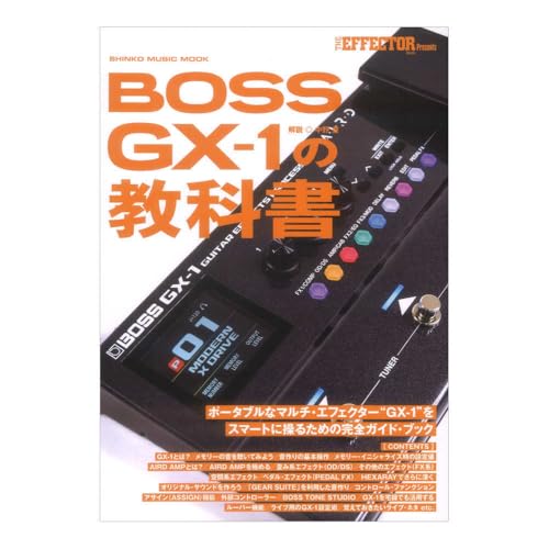 GX-1の教科書」の人気商品一覧・価格比較 - 価格.com