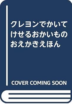 Tankobon Hardcover ??????????????????????? Book