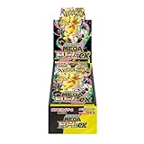 ポケモンカードゲーム MEGA ハイクラスパック MEGAドリームex BOX