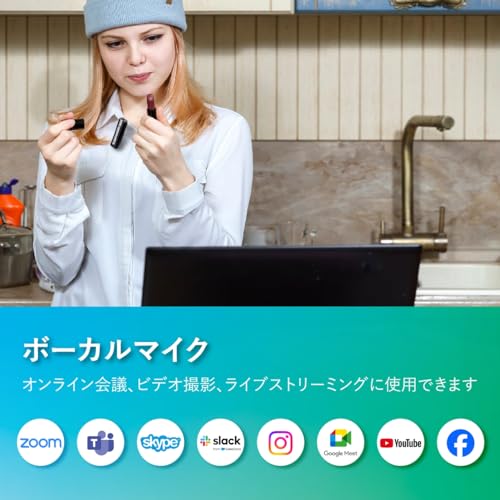 RICHCHIP ブルートゥース ワイヤレスマイク ミニサイズ クリアな音質 オンライン会議・授業・ライブストリーミング ライブ配信用 動画配信 生放送に最適 仕事・娯楽・録音向け Gopro HERO 12に対応