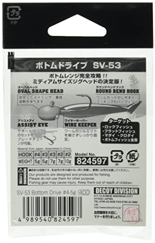 ＤＥＣＯＹ　カツイチ　ＳＶ−５３　ＢｏｔｔｏｍＤｒｉｖｅ　４−５ｇ 2枚目