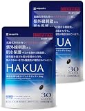 【2袋セット】HAKUA(ハクア) 紫外線対策 飲むサプリ アスタキサンチン 化粧品サンプルおまけ付き 60日分