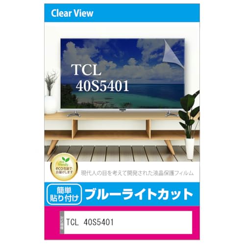 tcl40 液晶テレビ」の人気商品一覧・価格比較 - 価格.com