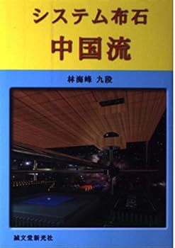 Tankobon Hardcover System Launch China Flow Book