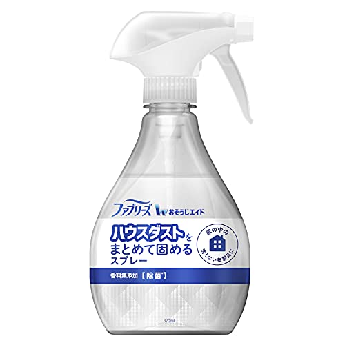 ファブリーズ おそうじエイド ハウスダストをまとめて固めるスプレー 香料無添加 本体 370mL