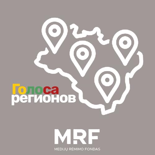 ГОЛОСА РЕГИОНОВ cover art