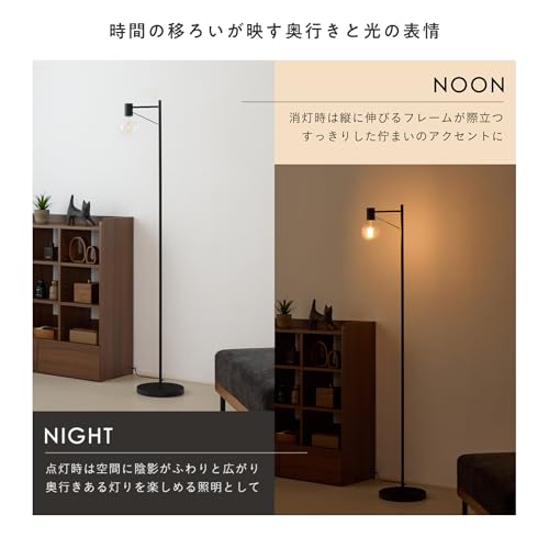 VENTOTA フロアライト LED フロアランプ フロアスタンド 間接照明 照明 電気 電球色 昼白色 昼光色 寝室 和室 玄関 廊下 居間用 食卓用 電球交換可能 北欧 シンプル おしゃれ 調光調色 リモコン式電球同時購入可能 smlia-f (ブラック, フィラメントLED電球付き) [5]