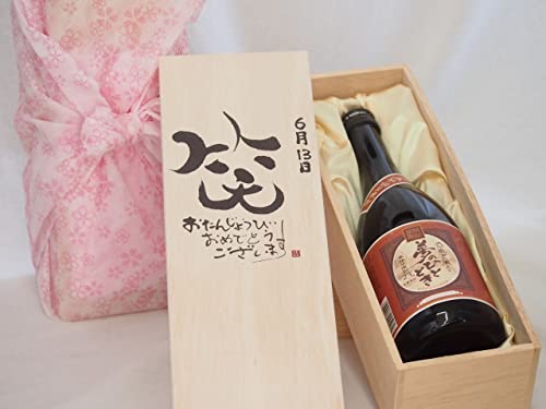 a613Zbg 񂶂傤т߂łƂ܂ ΂ɂ͕ v~AȍYĒ ̂ЂƂƂ(啪)23x720ml fUC ēc 