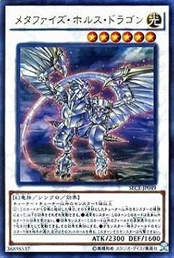 ARS10 メテオ・ドラゴン　Premium pack ウルトラレア　鑑定書付き ARS10 メテオ・ドラゴン Premium pack ウルトラレア 鑑定書付き