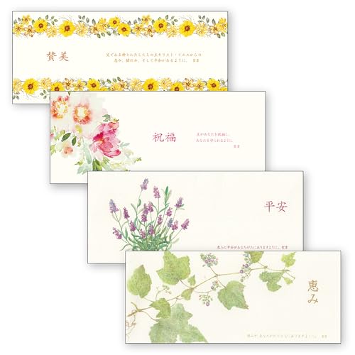 MⳃR 4ފe1 NX`  V V 30Ԃ ꕶ[  4Zbg