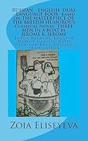 RUSSIAN - ENGLISH DUAL - LANGUAGE BOOK based on THE MASTERPIECE OF THE BRITISH HUMOROUS Classical Novel THREE MEN IN A BOAT by JEROME K. JEROME: Enjoy ... 1511754389 Book Cover