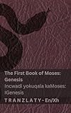 The Bible / IBhayibhile - The First Book of Moses (Genesis) / Incwadi yokuqala kaMoses (IGenesis): Tranzlaty English isiXhosa (Xhosa Edition)