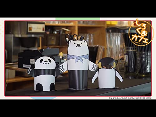 しろくまカフェ