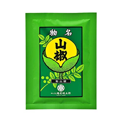 八幡屋礒五郎 粉山椒◎袋 15g