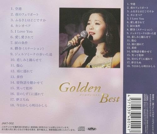 Amazon.co.jp: テレサテン CD 5枚 ベスト テレサ 鄧麗君 本人歌唱