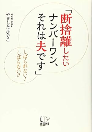 【＊ふあり＊断捨離＊プロフ必読＊】 断断捨離捨離☆プロフ確認をお願いします様 リクエスト 3点