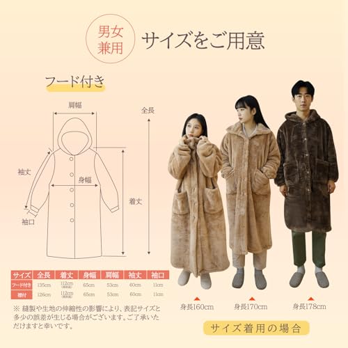 BestOnePlus 着る毛布 の商品画像 6