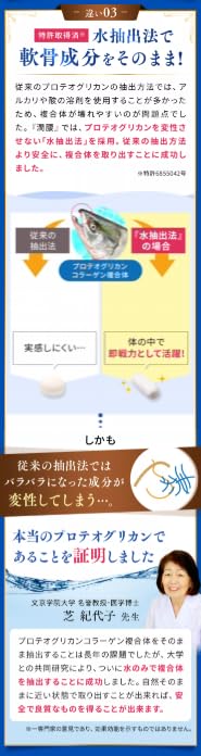 Amazon | 潤腰 じゅんよう プロテオグリカン 120粒（約1ヶ月分