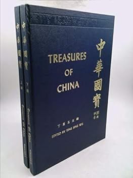 Hardcover Treasures of China Vol. I and II Book