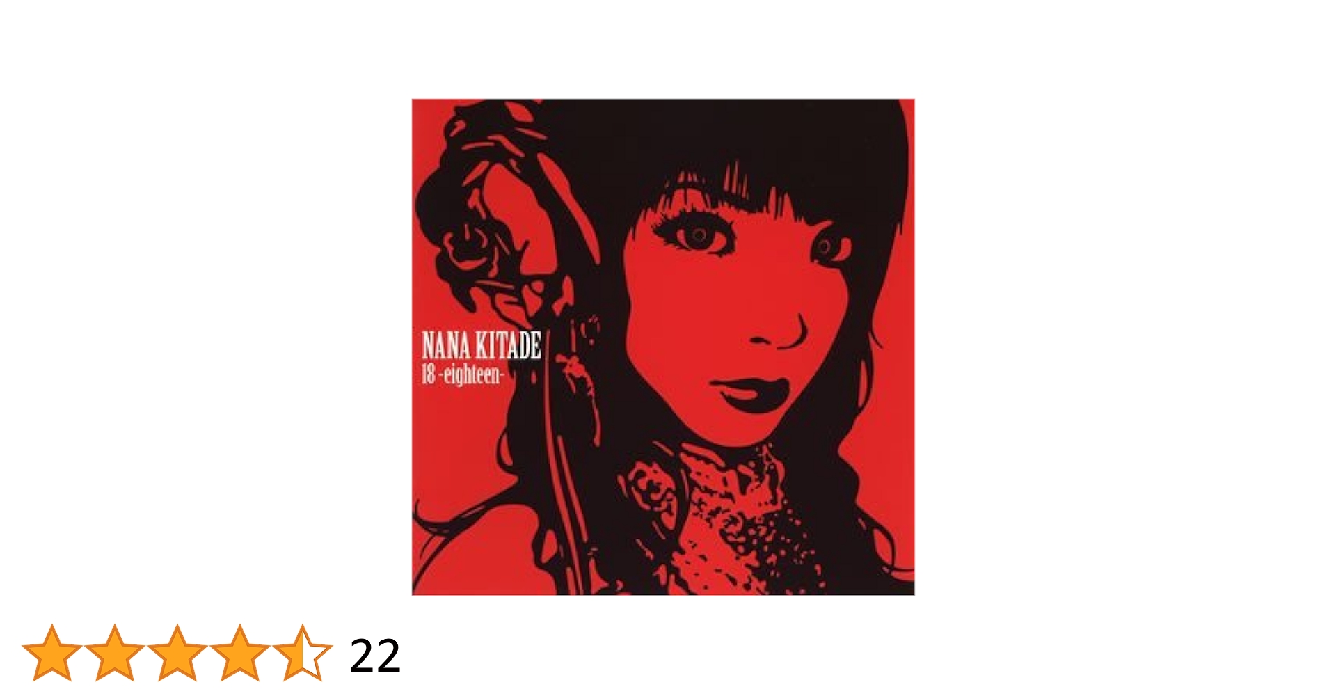 NANANINE CD まとめ売り　ナナナイン NANANINE CD まとめ売り ナナナイン NANANINE CD まとめ売り